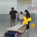 (주)슈퍼키즈 | 우리 아이 키 성장은 여기서 고덕&#34;슈퍼키즈성장센터&#34; 유아체육전문