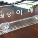 이혜연어학원