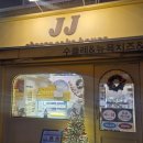 제이제이치즈케이크하우스