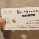 북경체형관리 - 안산시 단원구 와동공원로 121 | 북경체형관리