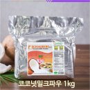 민커피 이미지