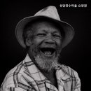 성암장수마을(요양원)