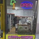 꿀마니닭강정사천점