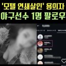 신원모텔 이미지