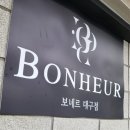 (유)제일에너지 | 유멘터리 스튜디오 세미웨딩촬영후기 / 보정본&amp;액자 솔직후기