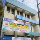 가양1동행정복지센터 이미지