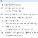 한국은행부속치과의원 이미지