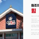 (주)감성에프앤비