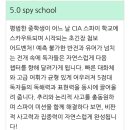 연일읍 미르 작은도서관 | [공지] 4월 학사일정 및 영어 독서 프로그램 안내