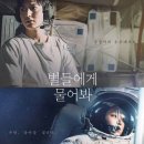 바쁘다바빠 직장인보다 더 바쁜 2025년 2월 백수 에찌 일상