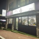 꽃마을아구찜 | [울산 동구] 방어동 메밀칼국수 막국수 전문점 착한가격 메밀꽃마을