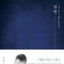 청춘이면 심연