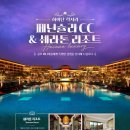 더하이난 이미지