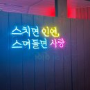 펜션굿타임 이미지