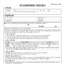 별별공인중개사사무소 이미지