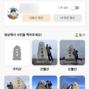 설산농장2 이미지