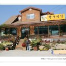 약수식당 이미지