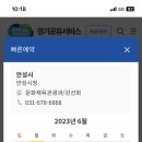 (1코트) 퇴미공원 배드민턴장 네이버블로그