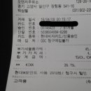 오렌지주유소 이미지