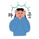 해동야식 이미지