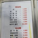 일출수산 이미지