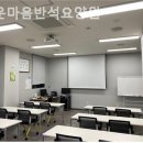 고운마음반석요양원