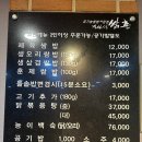 지선생 쌈촌 이미지