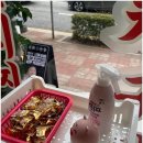 삼산회관 죽림점