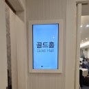 아시아레이크사이드호텔 | 진주 아시아레이크사이드 호텔 소규모 돌잔치 후기