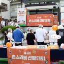 한울안중학교 이미지