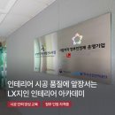디자인지인주