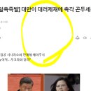 대세석유