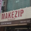 최근에 오픈한 이자카야로, 이미 많은 사람들 사이에서 핫플레이스로 유명맛집 마케집수원역