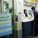 ﻿스크랩] [일본 취업/아르바이트 1.] 외국인고용서비스센터 이미지