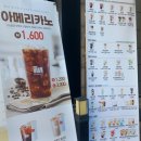 매머드익스프레스파주운정호수점 이미지
