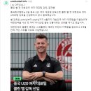 중국 U20 여자 대표팀 감독으로 콜린 벨 전 대한민국 여자 A대표팀 감독 선임 이미지