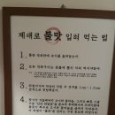 서래통2