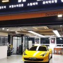 강남자동차공업사 이미지