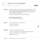 [카카오뱅크] 인터널 서비스 UI/UX 기획 어시스턴트 (체험형 인턴)(~09.28) 이미지