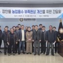 장안뜰