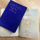 땅끝해넘이편백민박 | [추석여행3] 해남