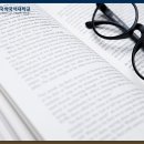 사이버한국외국어대학교 TESOL 대학 이미지