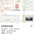 그린항외과의원 | 치질 수술로 입원했던 후기... ft. 양주항외과