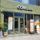 콩카페대전둔산 이미지