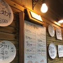 윤채네김치찌개삼겹살