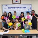 화성시자원봉사센터 2층 교육장 이미지