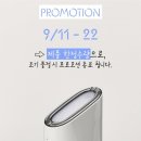 스킨라이트 이미지