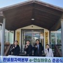 한울에너지 이미지