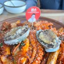 을왕리300˚C해물갈비