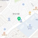 명성준한의원 네이버블로그